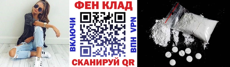 как найти закладки  Нелидово  Амфетамин Premium 