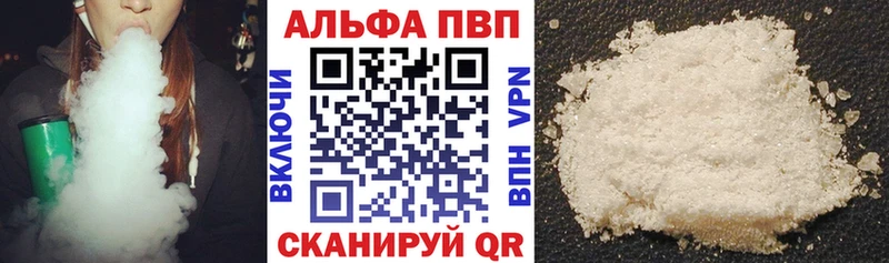 закладки Нелидово hydra как войти Alpha PVP мука