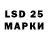 LSD-25 экстази кислота bob taheyna