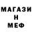 МДМА молли Guyver MC