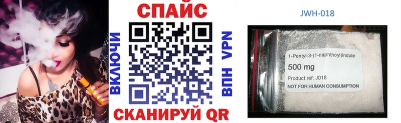 Бутират GHB  это как зайти  Нелидово  магазин  наркотиков 