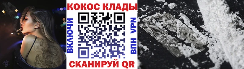 Cocaine 97%  магазин продажи   Нелидово 