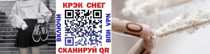 COCAIN Колумбийский Нелидово