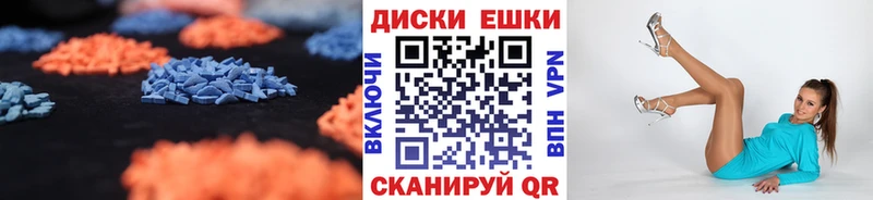 Ecstasy Punisher купить наркотики сайты Нелидово