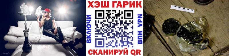 даркнет наркотические препараты даркнет сайт Нелидово Гашиш гашик