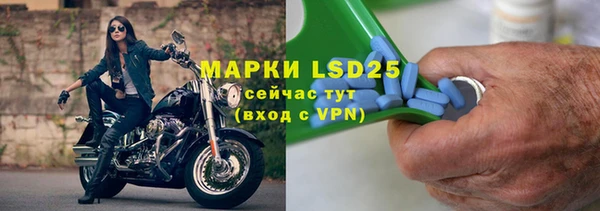 экстази Абаза