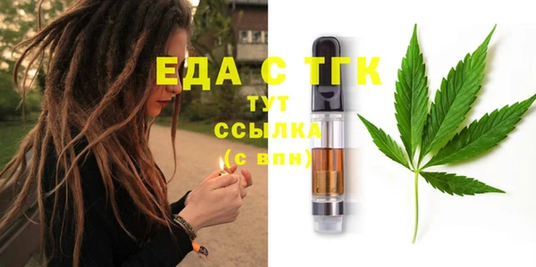 шишки Абдулино