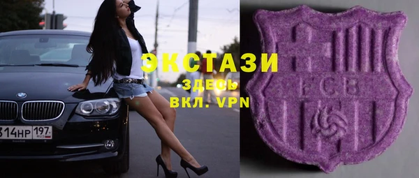 экстази Абаза