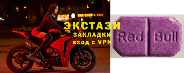 синтетический гашиш Абинск