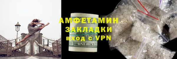 синтетический гашиш Абинск