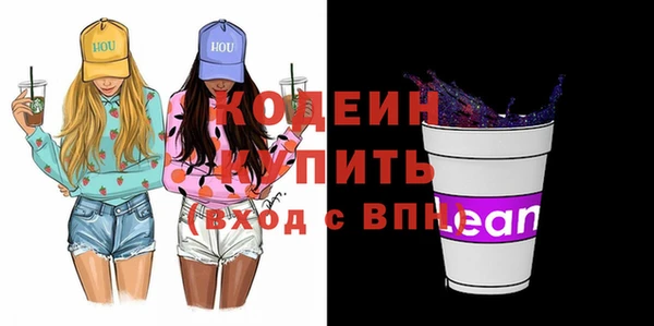 экстази Абаза