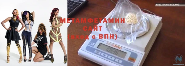 экстази Абаза
