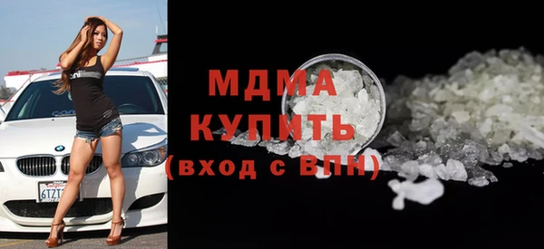 синтетический гашиш Абинск