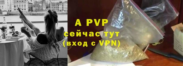 экстази Абаза