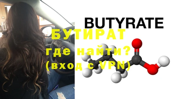экстази Абаза