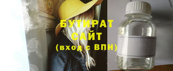 шишки Абдулино