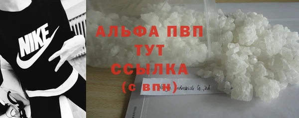 экстази Абаза
