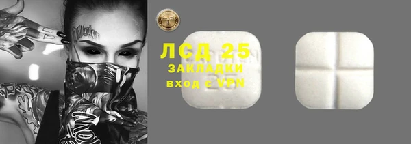 синтетический гашиш Абинск