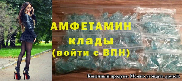 шишки Абдулино
