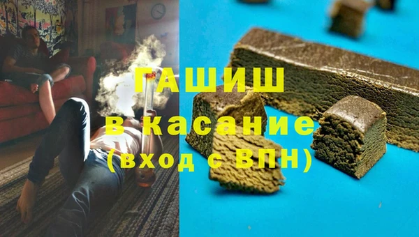синтетический гашиш Абинск