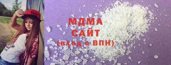синтетический гашиш Абинск