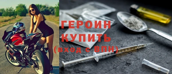 героин Алексеевка