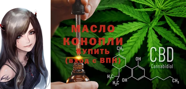 синтетический гашиш Абинск