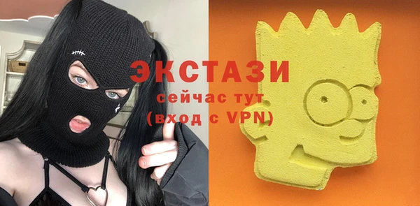 экстази Абаза
