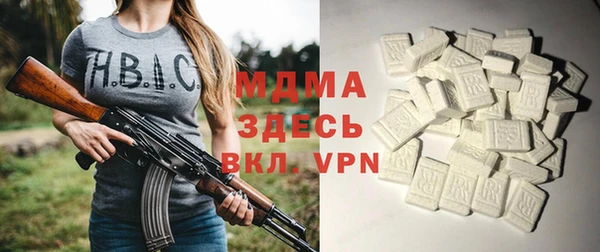 экстази Абаза