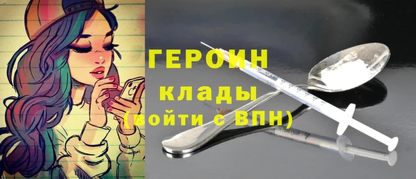спайс Алексин