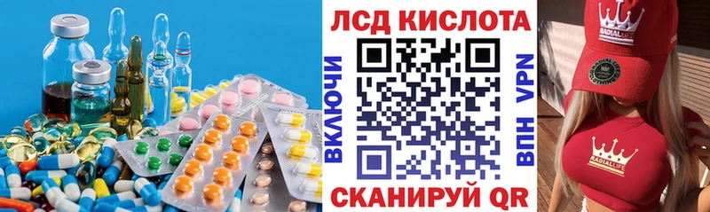 LSD-25 экстази ecstasy МЕГА ONION Нелидово