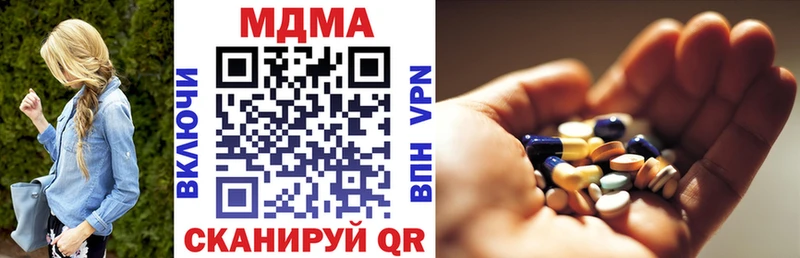 MDMA crystal  Нелидово 