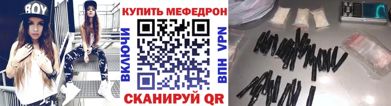 МЕФ VHQ  Нелидово 