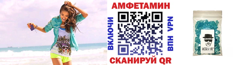 МЕТАМФЕТАМИН Декстрометамфетамин 99.9% Нелидово