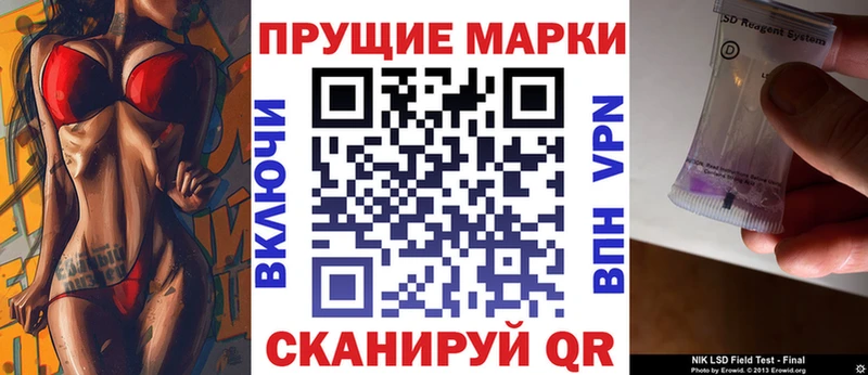 МЕГА как войти  Нелидово  Марки 25I-NBOMe 1500мкг 