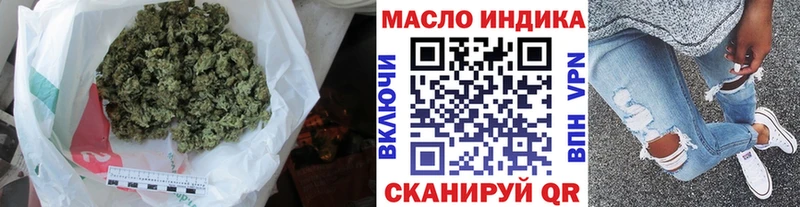 ТГК Wax  ОМГ ОМГ как войти  Нелидово  дарнет шоп 